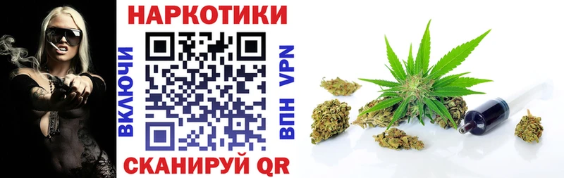 Купить наркотик Южа ГАШИШ  Кодеин  Меф мяу мяу  Конопля  КОКАИН 