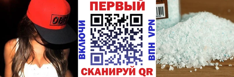 mega ONION  закладки  Южа  Амфетамин Premium 