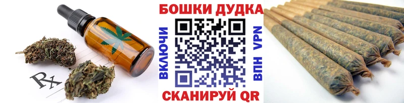 MEGA ТОР  площадка какой сайт  Еда ТГК конопля  Южа 