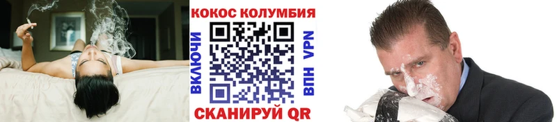 что такое   дарк нет формула  КОКАИН Columbia  Южа 