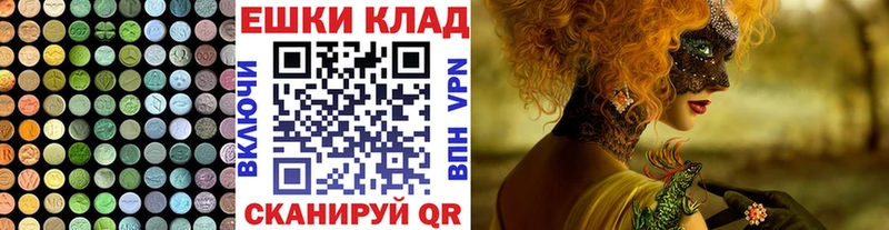 Ecstasy 99% где найти Южа