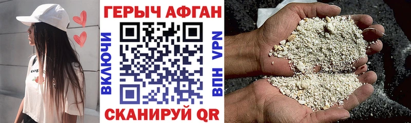 маркетплейс клад  Южа  ГЕРОИН гречка  наркотики 