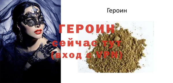 кокаин VHQ Верхний Тагил