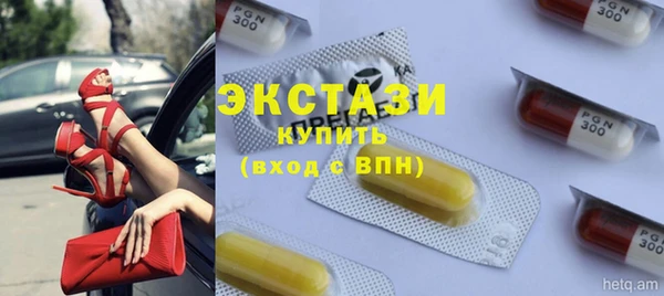 мдма Верхнеуральск