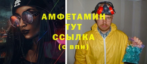 кокаин VHQ Верхний Тагил