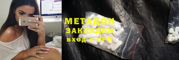 мдма Верхнеуральск