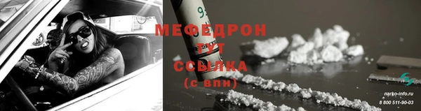 мдма Верхнеуральск