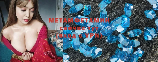 MDMA Premium VHQ Верея