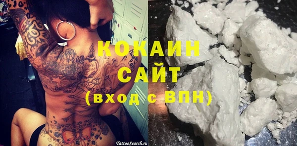 кокаин VHQ Верхний Тагил