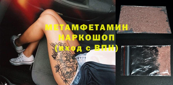 мдма Верхнеуральск