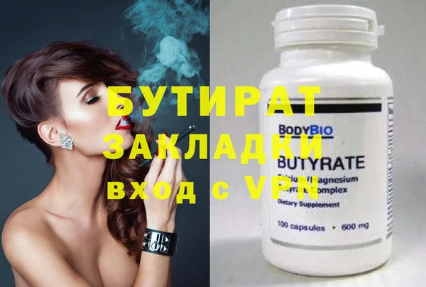 MDMA Premium VHQ Верея