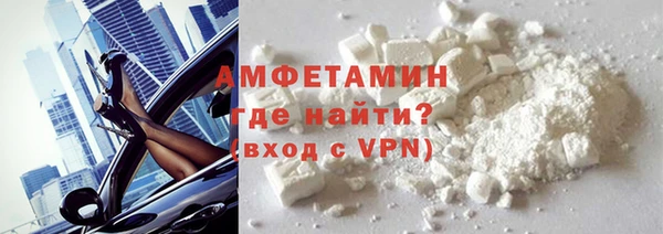 кокаин VHQ Верхний Тагил