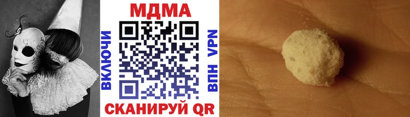KRAKEN ТОР  Южа  MDMA Molly 