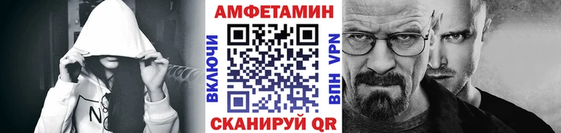 где продают наркотики  Южа  МЕТАМФЕТАМИН кристалл 