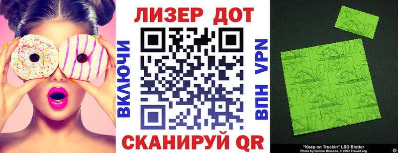 Марки NBOMe 1500мкг  Южа 