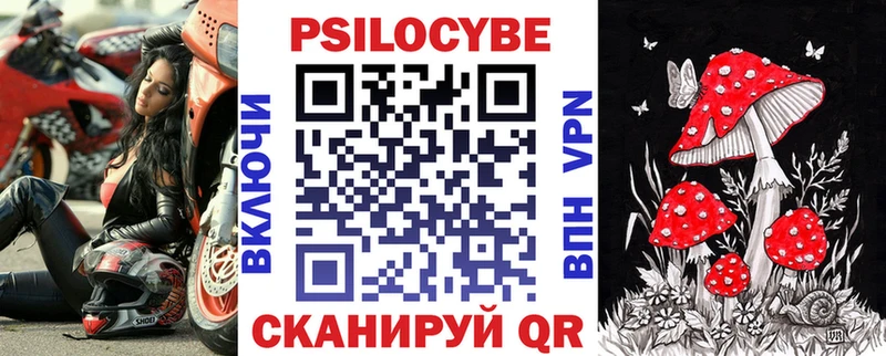 Галлюциногенные грибы прущие грибы купить закладку Южа